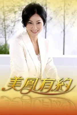 《歌手2026》综艺海报