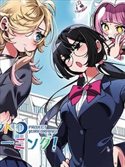 《镇域之宝》短剧海报